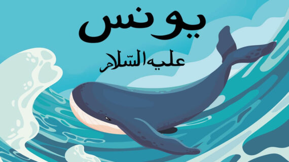 Doa dalam Kondisi Sempit dan Terdesak